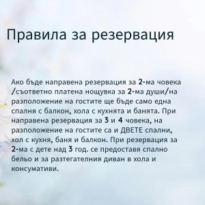 een regel tekst op een witte achtergrond bij AURA BEACH apartment in Boergas