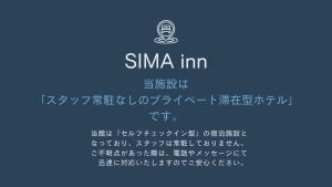 Certificato, attestato, insegna o altro documento esposto da SIMA inn