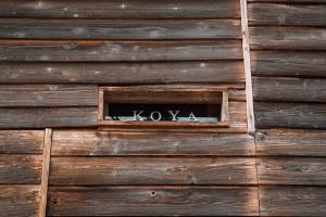 Fotografie z fotogalerie ubytování Koya Backpackers v destinaci Karuizawa