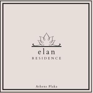 a logo for an alham resilience clinic at elan RESIDENCE in Athens