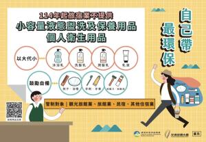 a man and a woman walking in a store illustration at Summer Crazy in Huxi