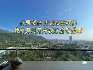 uma vista de uma cidade de uma janela em 浮雲投影海景溫泉 em Toucheng