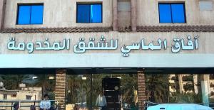 Fasadas ar įėjimas į apgyvendinimo įstaigą Afaq Al Masi Hotel ex Al Sumou Hotel