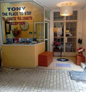 Gallery image of The Tony in Nicosia
