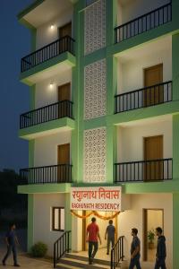 Hosté ubytování Hotel Raghunath Residency Niwas