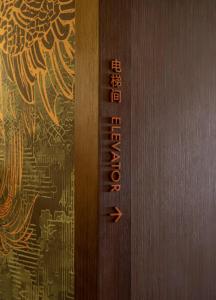 Fotografie z fotogalerie ubytování NOA HOTEL BEIJING LONGFU-The Forbidden City v Pekingu