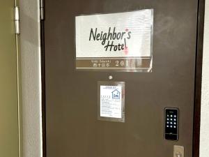 Imagen de la galería de Neighbor's Hotel 西十日市, en Hiroshima