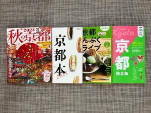 Galeri foto 嵐山 天龍の宿 駐車無料 一棟貸切 最大5人 Dragon Legend Arashiyama Central Private Rare Modern House Free Parking Max 5ppl di Shimo-saga