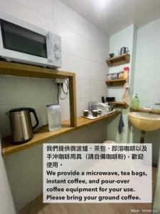 Cucina o angolo cottura di 蘭嶼愛樂客 Ai Le Ke hostel