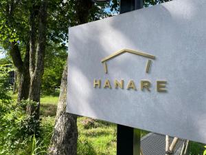 A private inn where you can relax in nature and enjoy with groups of up to 14 people的证书、奖牌、标识或其他文件