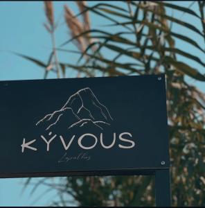 a sign that says x views with a mountain at majestic tiny home with private pool in İskele +7 photos