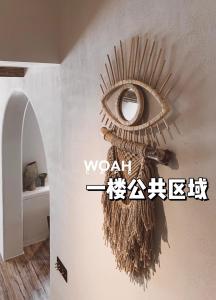 Foto sihtkohas Shenzhen asuva majutusasutuse Woah Puppy Home Guesthouse Woah小狗之家民宿 galeriist