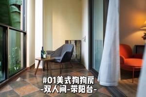 Istumisnurk majutusasutuses Woah Puppy Home Guesthouse Woah小狗之家民宿