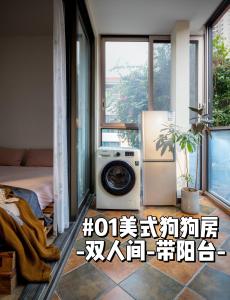 Istumisnurk majutusasutuses Woah Puppy Home Guesthouse Woah小狗之家民宿