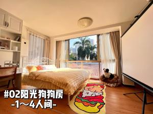 Voodi või voodid majutusasutuse Woah Puppy Home Guesthouse Woah小狗之家民宿 toas