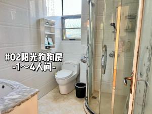 Vannituba majutusasutuses Woah Puppy Home Guesthouse Woah小狗之家民宿