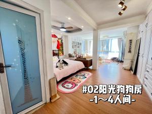 Foto sihtkohas Shenzhen asuva majutusasutuse Woah Puppy Home Guesthouse Woah小狗之家民宿 galeriist