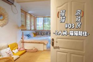 Voodi või voodid majutusasutuse Woah Puppy Home Guesthouse Woah小狗之家民宿 toas
