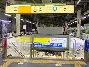 東京的住宿－東京 新宿 高田馬場 高级别墅，相簿中的一張相片