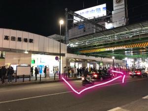 入住東京 新宿 高田馬場 高级别墅的旅客
