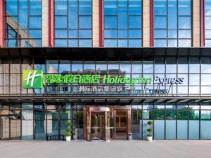 Fotografie z fotogalerie ubytování Holiday Inn Express Kunshan Yushan by IHG v destinaci Kchun-šan