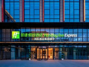 Fotografie z fotogalerie ubytování Holiday Inn Express Kunshan Yushan by IHG v destinaci Kchun-šan