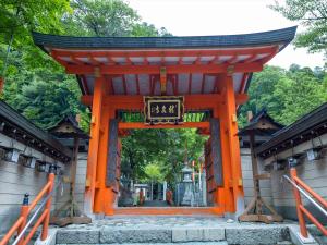 Fotografija v galeriji nastanitve 洞川温泉湯宿丸文 v mestu Tenkawa