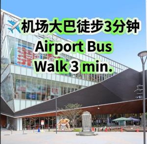 Fotografie z fotogalerie ubytování NewOpen! Rest House Niponbashi 憩Central downtown 1min fm station, 2mins walk to Kuromon Market,Dotombori, 3-4ppl v Osace