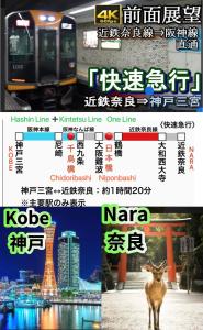Fotografie z fotogalerie ubytování NewOpen! Rest House Niponbashi 憩Central downtown 1min fm station, 2mins walk to Kuromon Market,Dotombori, 3-4ppl v Osace