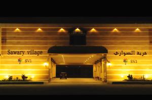 a building lit up at night with lights on it at رومانوس فيلاجيو ROMANOS Villagio in Obhor