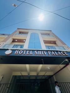 ドワルカにあるhotel shiv palaceの建物正面のホテル看板