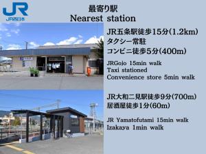 GojōSatsuki (60min to koya, KIX)的相册照片