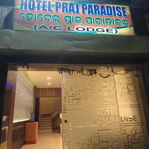 Foto dalla galleria di Hotel Praj Paradise a Brahmapur
