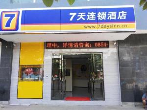 Fotografie z fotogalerie ubytování 7 Days Inn Duyun Weng'an v destinaci Yung-yang
