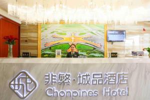 入住Chonpines Hotel Beijing Daxing Airport Caoqiao Metro Station的客人
