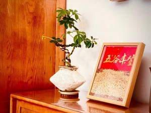 Imagem da galeria de 定安厝 Ding'an Village 位于百年历史建筑群 近西湖 河坊街 南宋御街 em Hangzhou