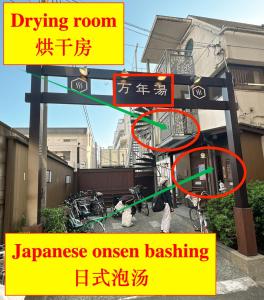 东京70 平方 - 大久保 - 新宿 1 站地 - Ikeman St - 歌舞伎町 - 2 浴室 2 卫生间的相册照片