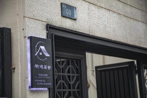 Fotografija v galeriji nastanitve Shanghai Liudi Mingshe Boutique Bed and Breakfast v mestu Qingpu
