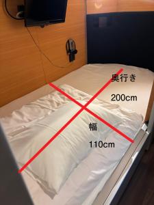 Postel nebo postele na pokoji v ubytování カプセルホテル41