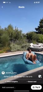 Ospiti di Alonella