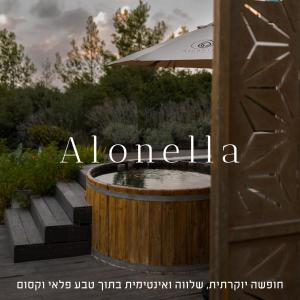 Foto dalla galleria di Alonella a Kefar Weradim