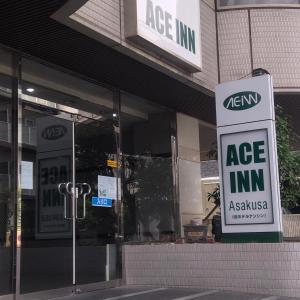 Certifikát, hodnocení, plakát nebo jiný dokument vystavený v ubytování Ace Inn Asakusa