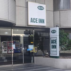 Certifikát, hodnocení, plakát nebo jiný dokument vystavený v ubytování Ace Inn Asakusa