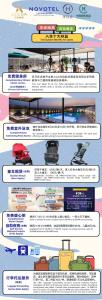 Fotografie z fotogalerie ubytování Novotel Shanghai Clover v Šanghaji