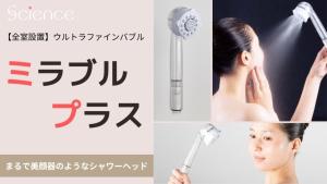 a shower brush for sensitive skin at Swanky Hotel Otomo - Vacation STAY 99016v in Sapporo