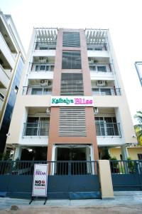 a building with a sign in front of it at Kaibalya Bliss in Bhubaneshwar