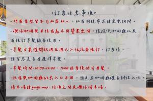 Una exhibición de escritura china en una pared blanca. en 河海之間 Between River and Sea, en Wujie