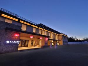 Ảnh trong thư viện ảnh của Changbai Hillside north slope Hot Spring Inn ở Lao-lang-pu