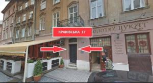 a building with a red sign in front of it at Lviv4U in Lviv +9 photos