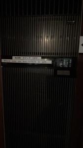 郡上市民泊Azoo的相册照片